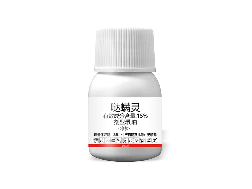 高爆 15%哒螨灵(乳油).jpg