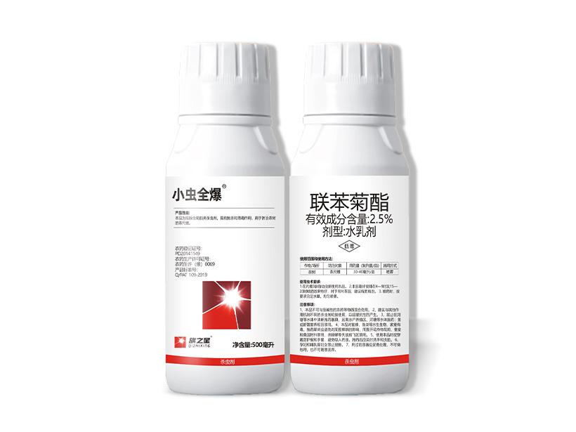 小虫全爆 2.5%联苯菊酯(水乳剂).jpg